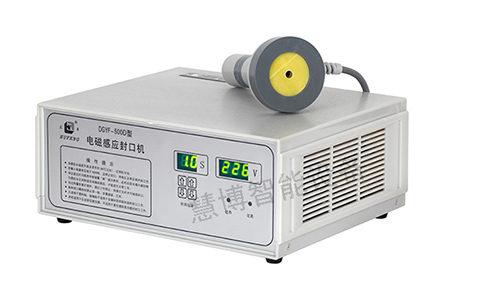 DGYF-500D鋁箔感應(yīng)封口機(jī)